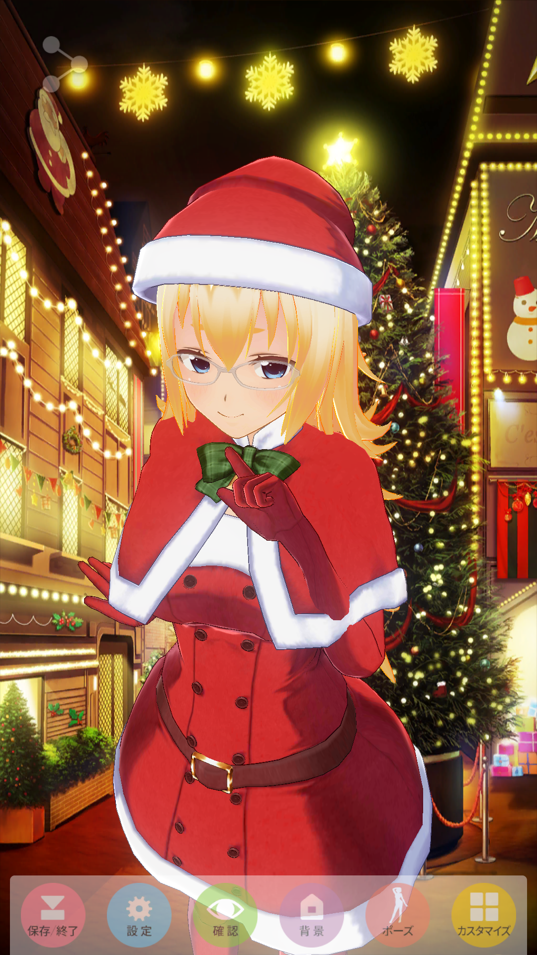 うわばきで踊る