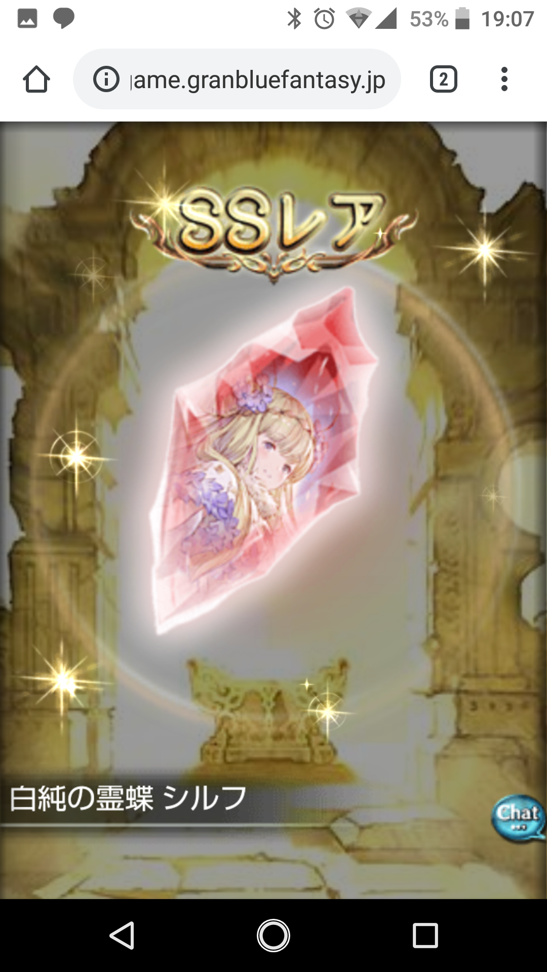 ふらじーるからのめーべってせつなぷらす