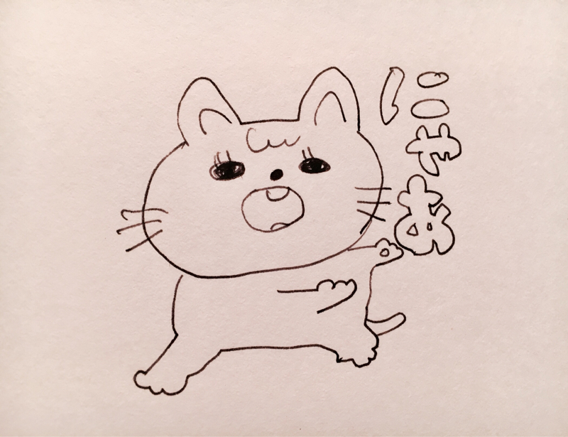 おやすみにゃーこ