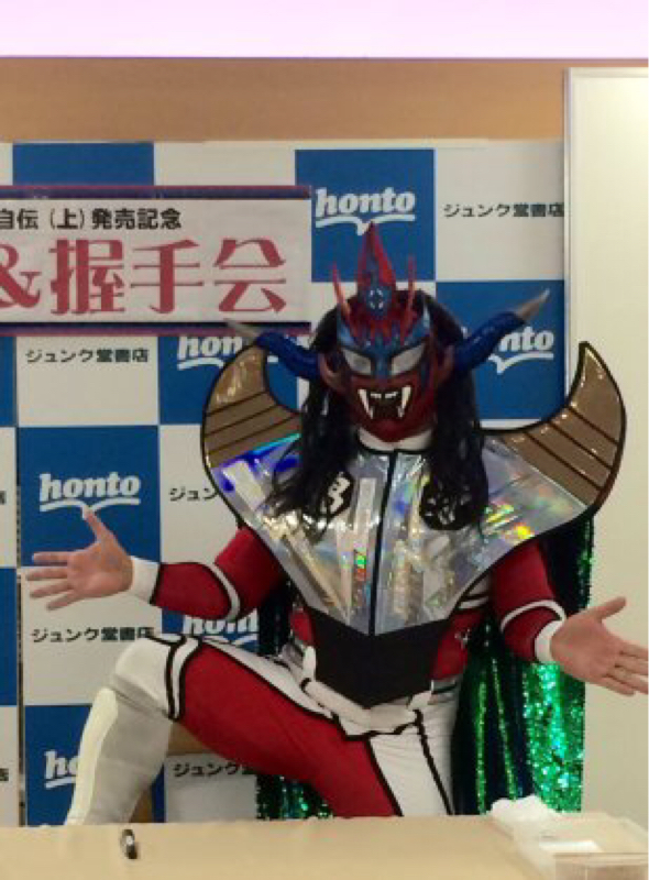 うわさのSEXY GUY