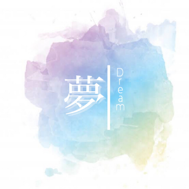 呪術廻戦 ﾕﾒｼｮ