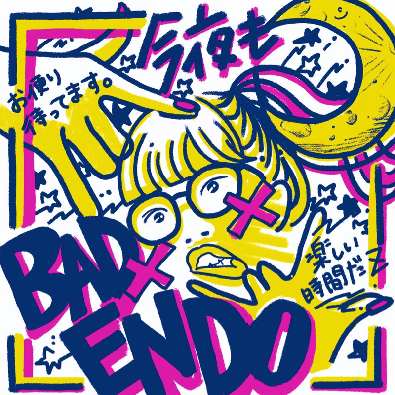 #152 お題ガチャでだらだら話すその2