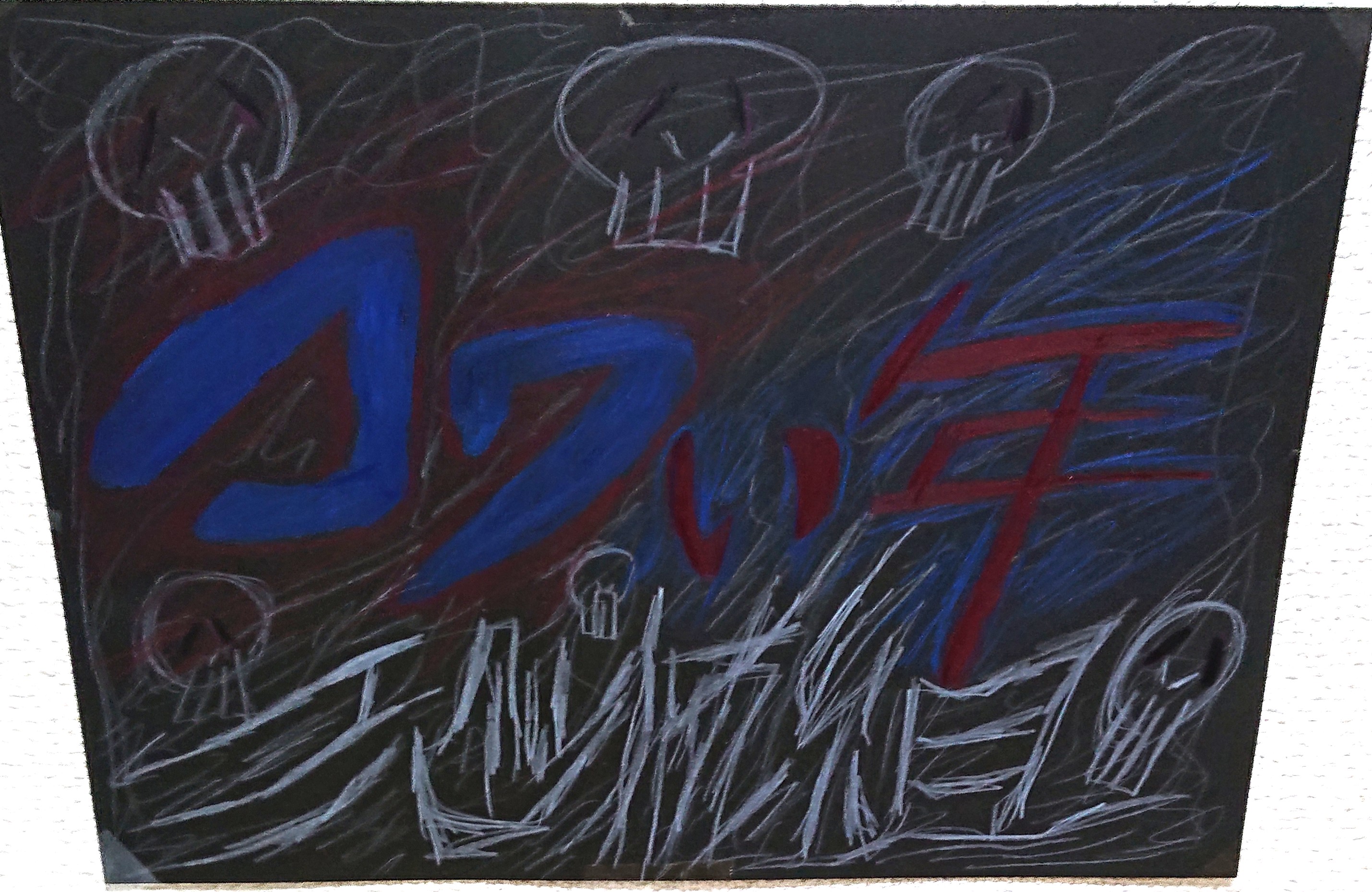 コワい年恐怖組・トイレのカガミ