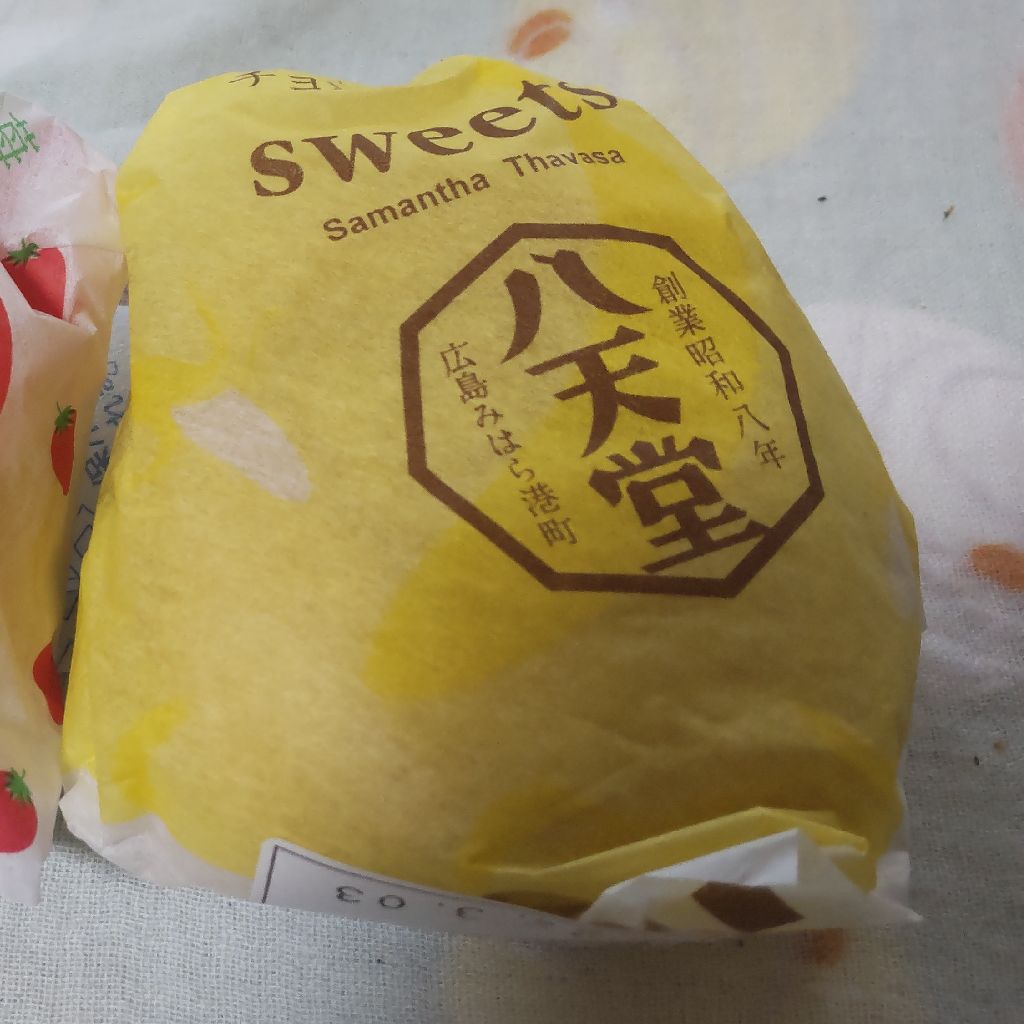 2022.3.4 体調よし👍　お散歩、頭痛