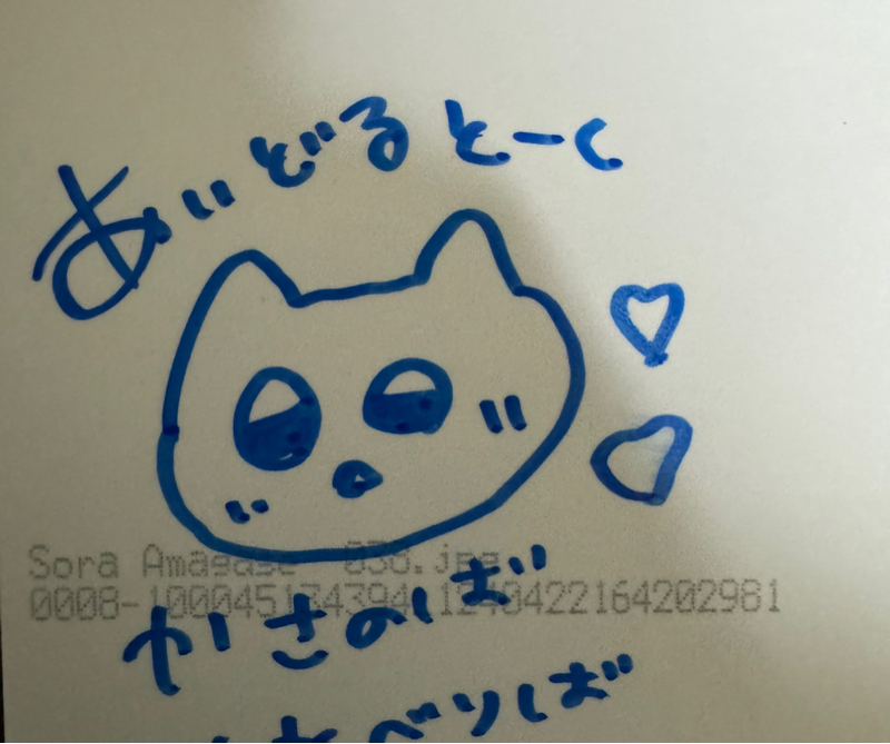 #582 新北海道アイドルトーク 17 くれれっ娘