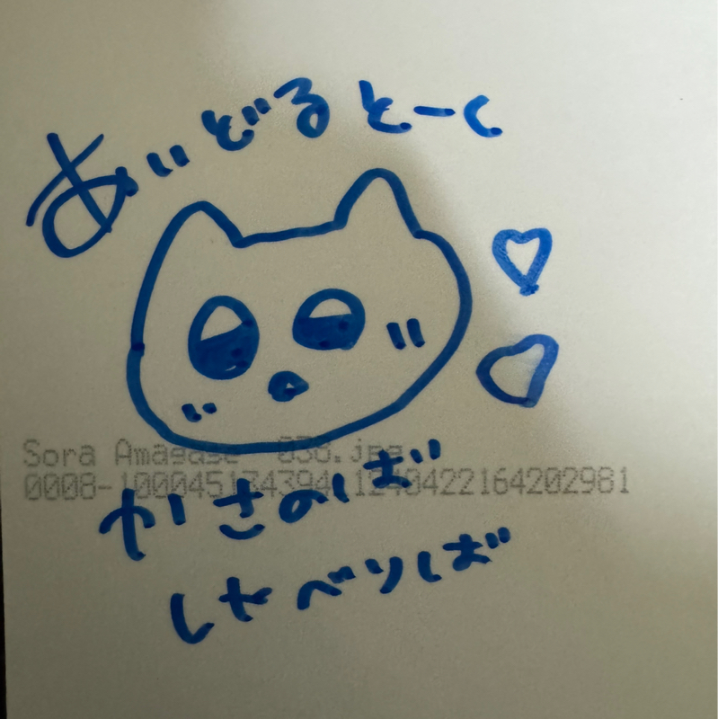 #626九州アイドルトーク定期便1