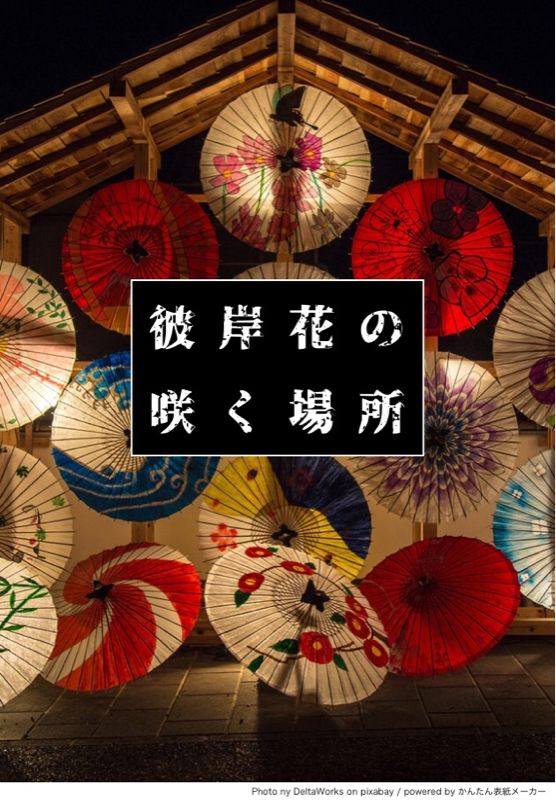 昨日の朝、悟りを開けました。(嘘) Ⅱ