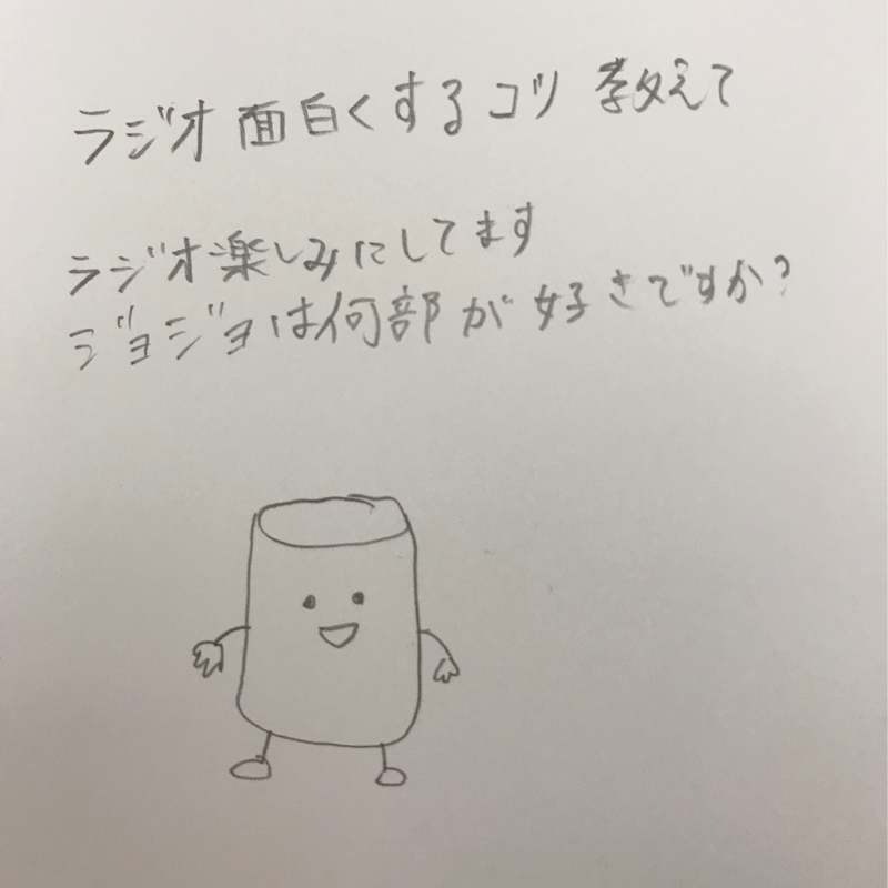 マシュマロの回答
