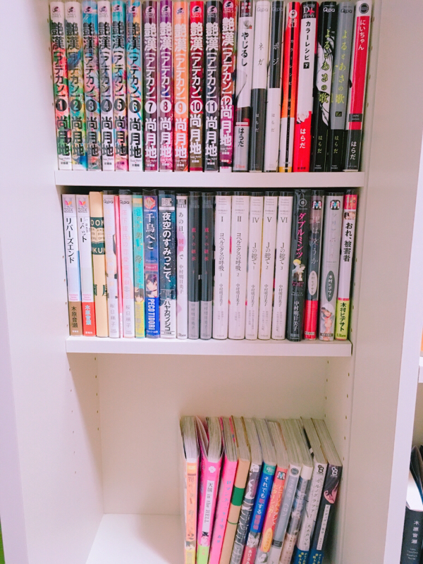 #3 秋の商業BL祭り