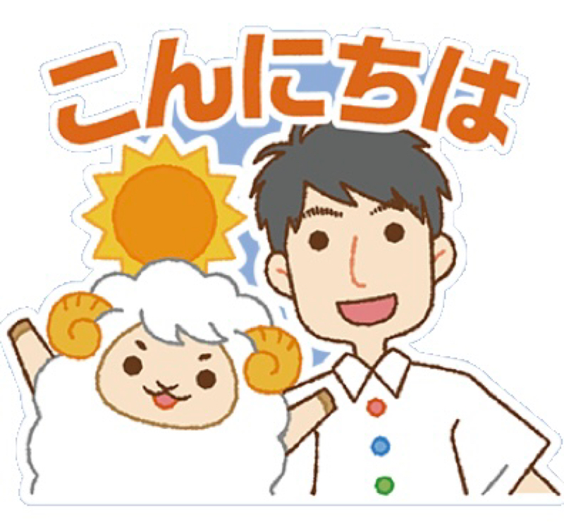 自己紹介&番組紹介