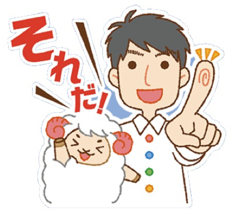 HR#0303  「何とかなる」を分解してみる