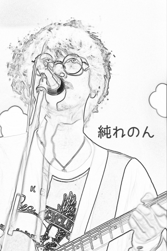 純れのん