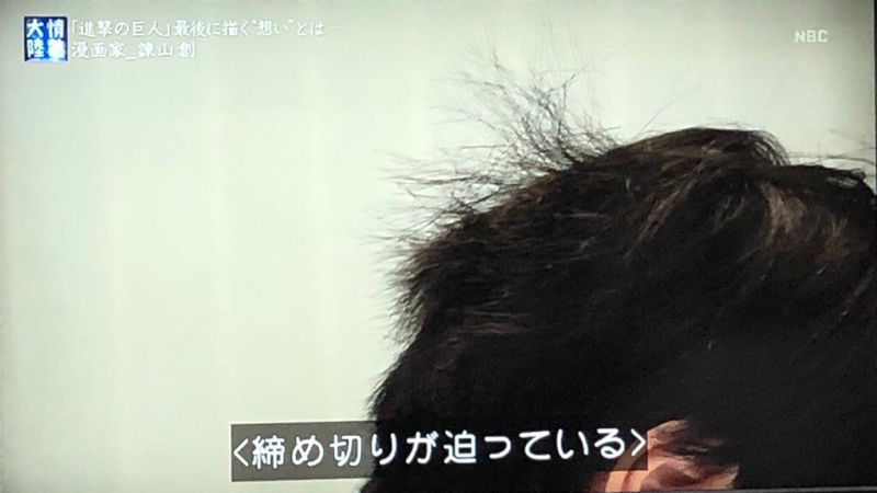 諌◯先生情◯大陸