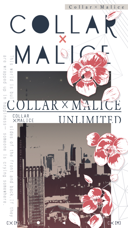 collar × maliceについて