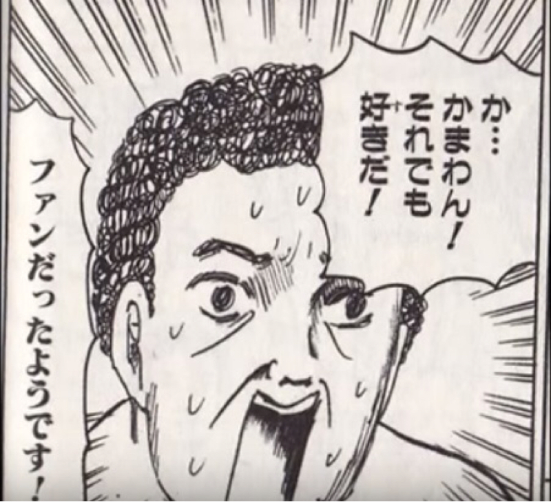 推しが好きすぎて逆に悪口を聞きたい話