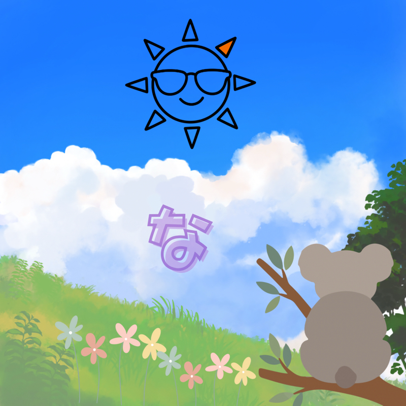 な🐨『何度でも』🦴DREAMS COME TRUE