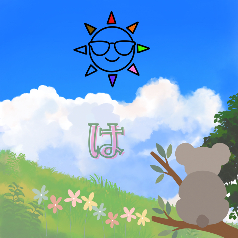 は🐨『春の歌』🦴スピッツ