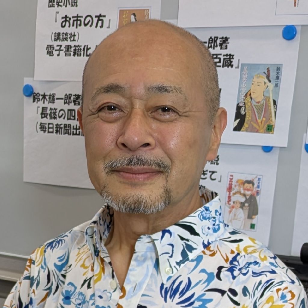 小説家鈴木輝一郎放課後ラジオ