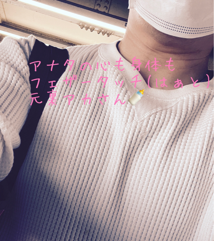 【アカペラで歌ってみた24】月光花 / Janne Da Arc