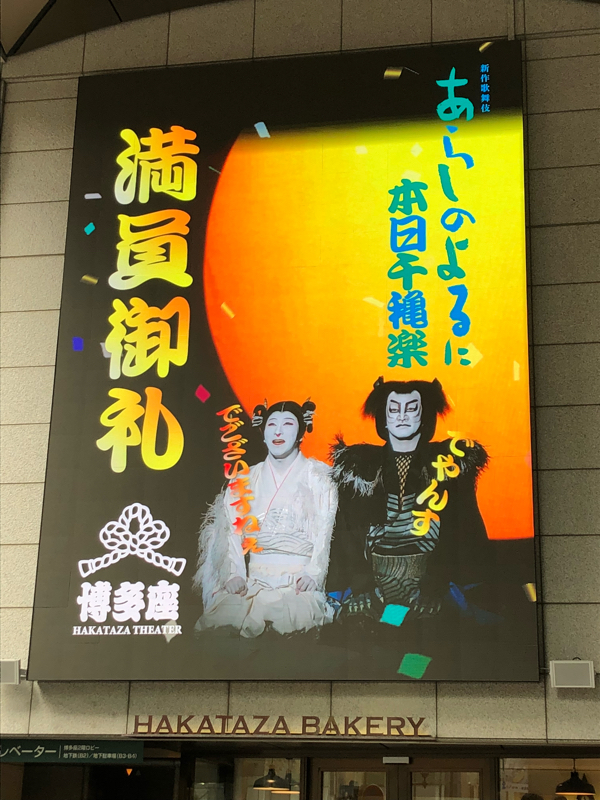 あらしの夜にとちょっとへたむ