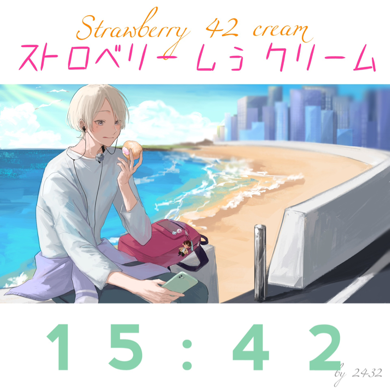 #171 縁もゆかりもFIVE SEASON🍺