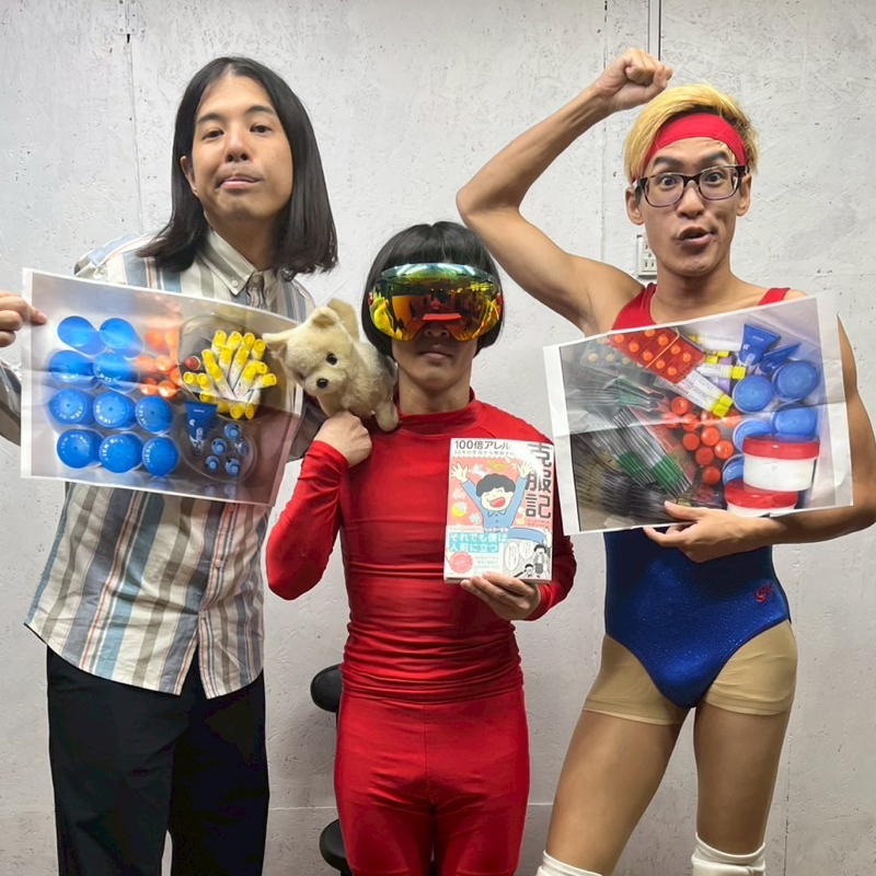 8/20発売記念イベントふりかえり👵🏻🍵🧓🏻🍵