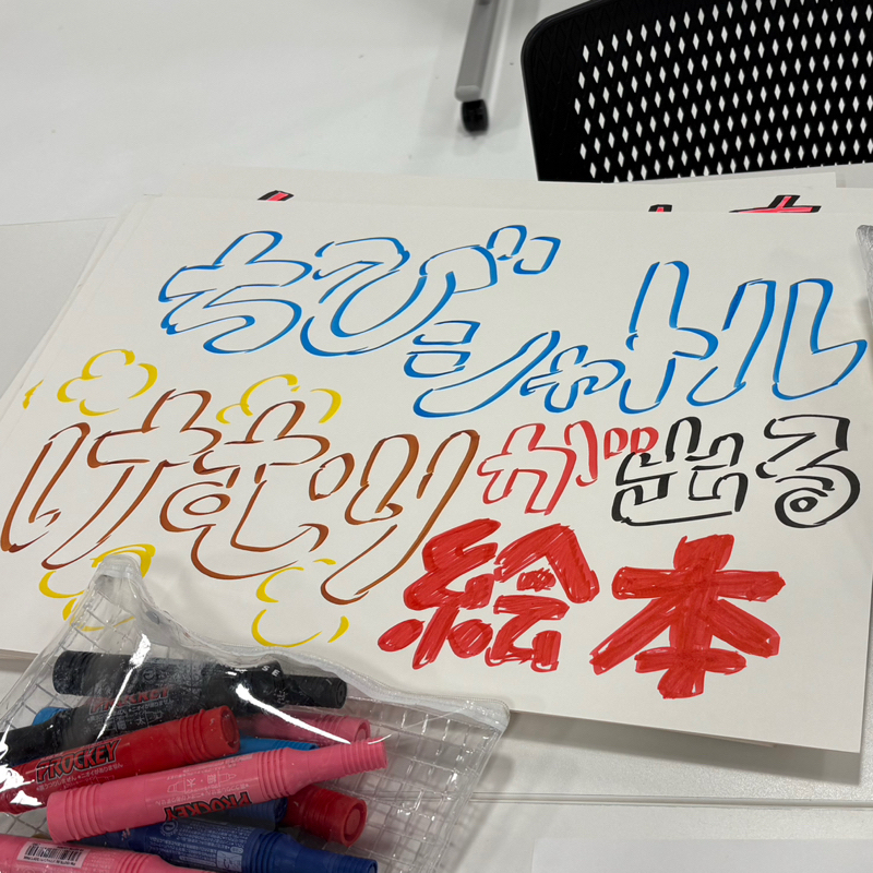 食物アレルギーいっぱいあるのに食レポのオーディション参加した話(ウチのガヤがすみません！)🏃🏼‍♀️🏃🏼‍♂️💨💨💨