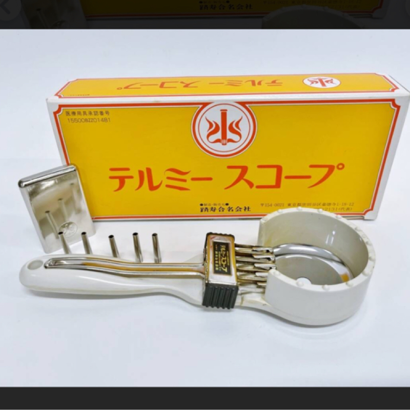 子供の頃やってた治療法🧬🧬🧬(テルミー&燻蒸編)