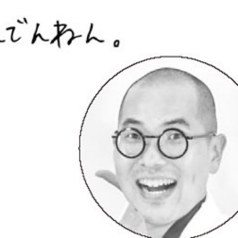引っ越しエピソード〜大阪編③マンション〜🏬🕍🏬🕍🏬🕍