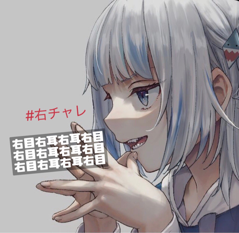 【早口言葉】#右チャレ from Radiotalk episode artwork