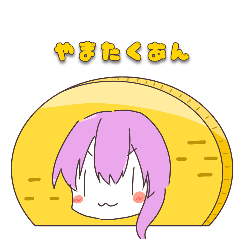 山田(イケメン)君のラジオを覗いてみよう from Radiotalk episode artwork