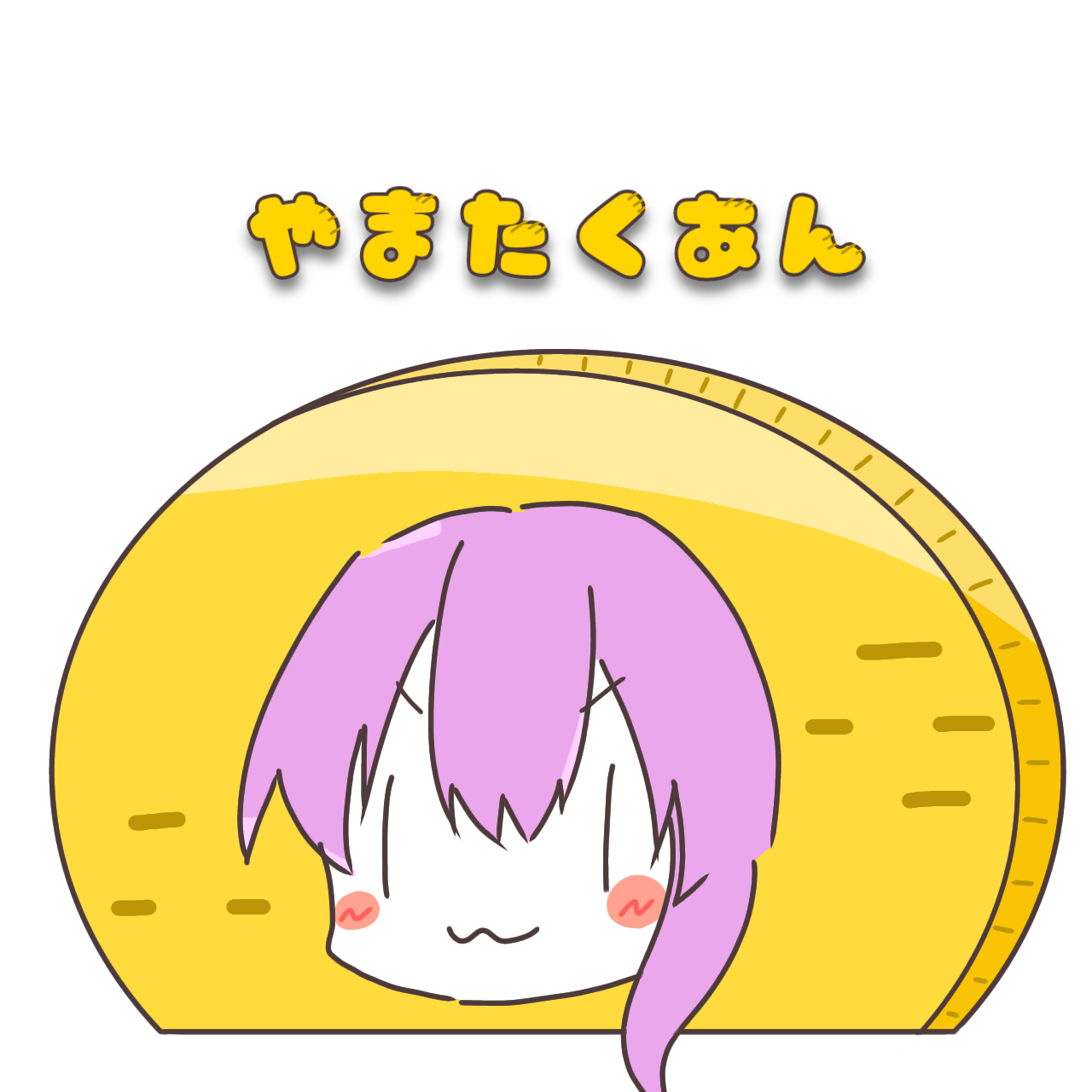山田の扱い方 from Radiotalk episode artwork
