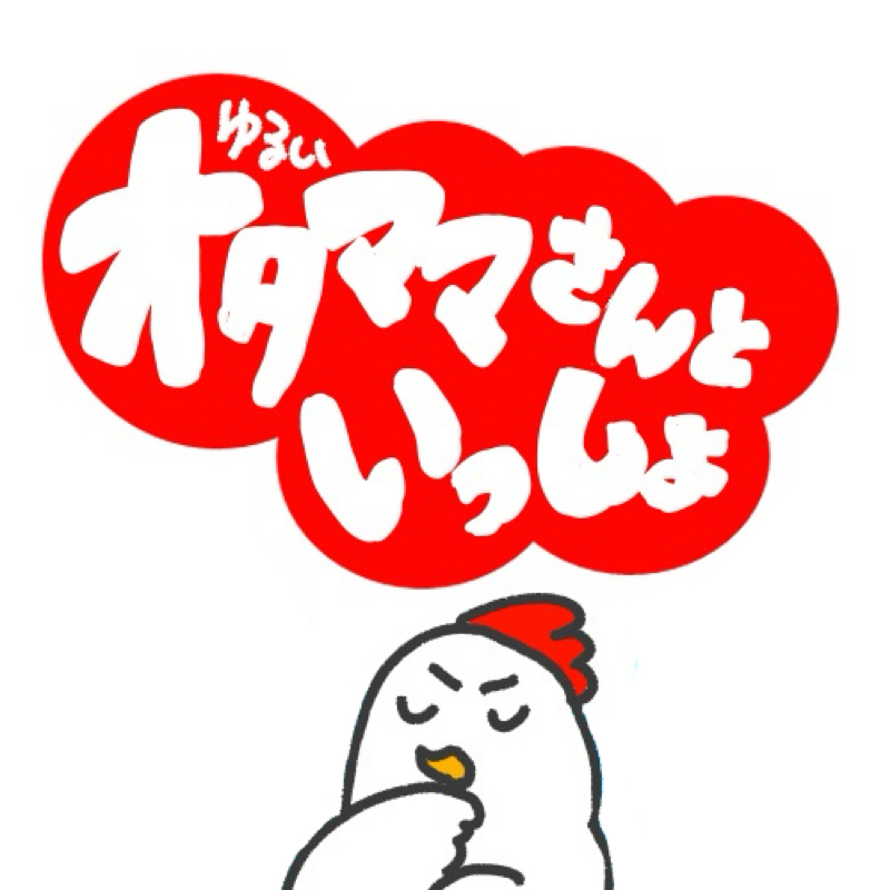 #482🐓夫婦間の育児方針の違い