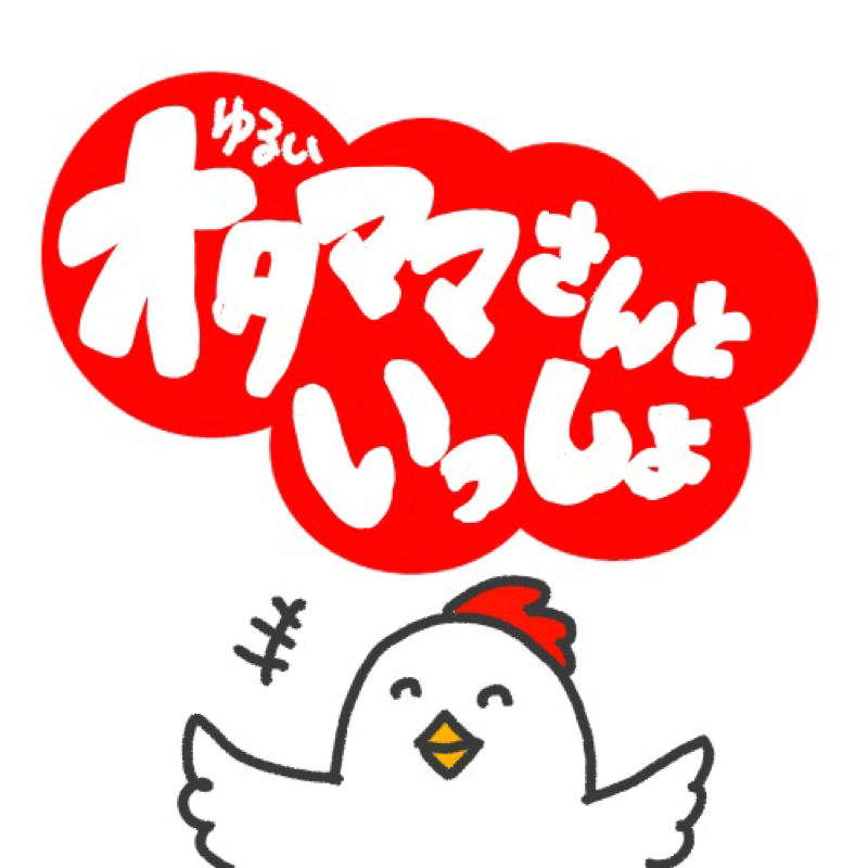 #498🐓【結果発表】#まいなつ計画【収録企画参加】