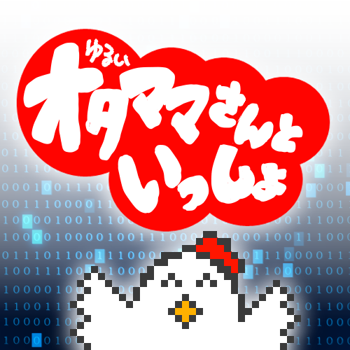 #572🤖異世界瞑想カフェ【瞑想誘導】