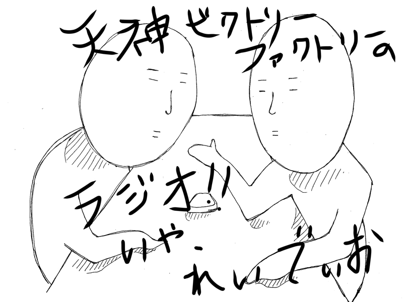 【第173回】年度の変わりは何を飲むべき⁉︎の回