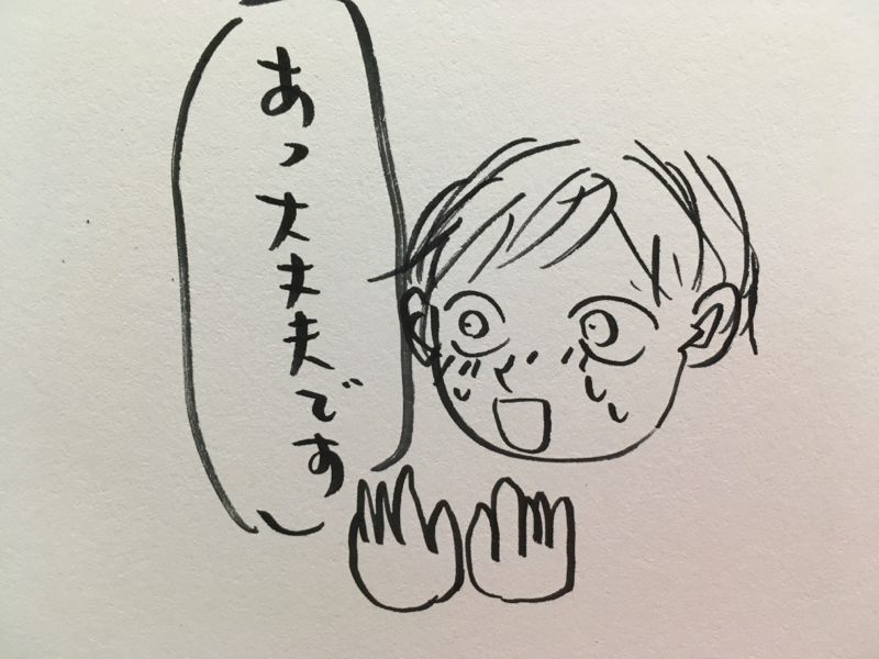 俺のヒプノシスサイフが唸った結果