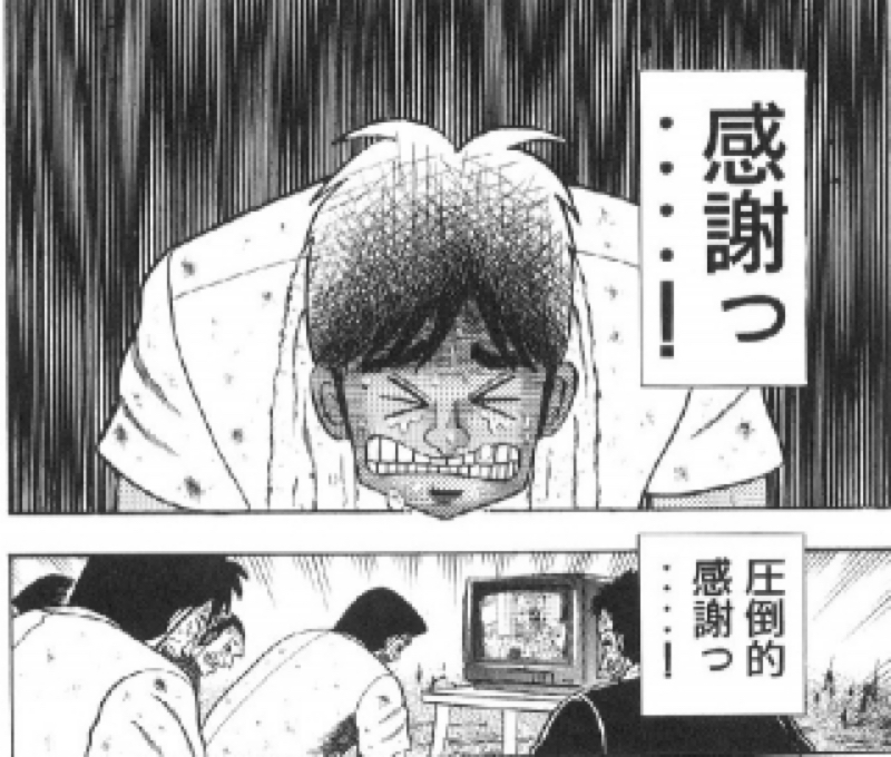 お酒と自カプをキメたマネージャーのうだうだ