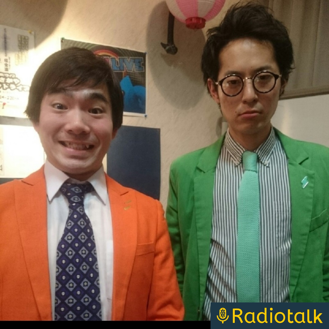 三國レストラン☆☆☆のオールナイトミクニッポン
