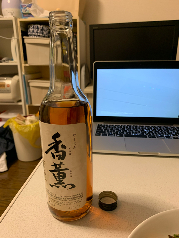 三國レストランのオールナイトミクニッポン#104『酒！酒だーーー！！』 from Radiotalk episode artwork