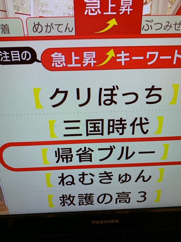 三國レストランのオールナイトミクニッポン#118『三國現役宣言‼︎』 from Radiotalk episode artwork