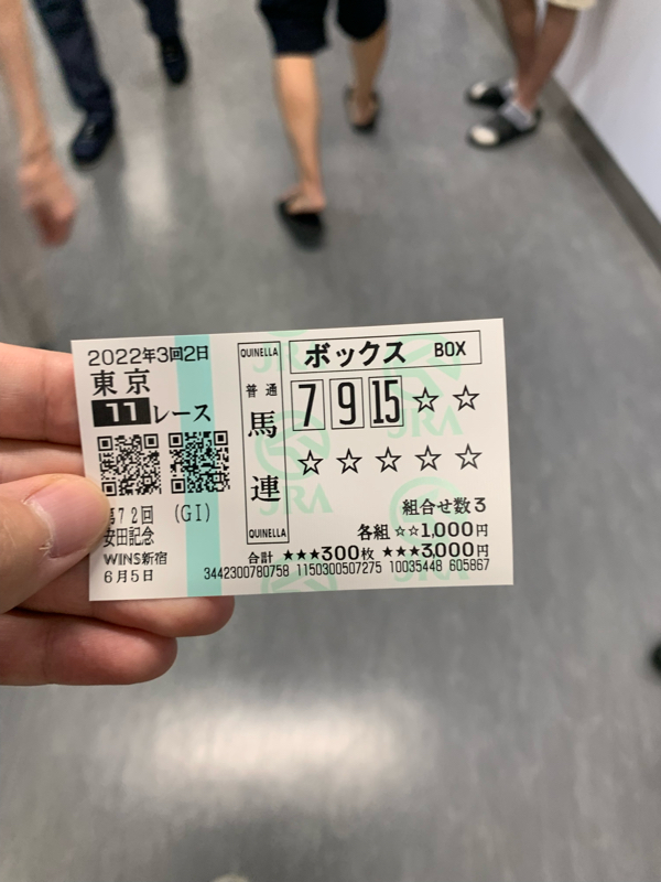 三國レストランのオールナイトミクニッポン#186『電車と人生は同じ』 from Radiotalk episode artwork