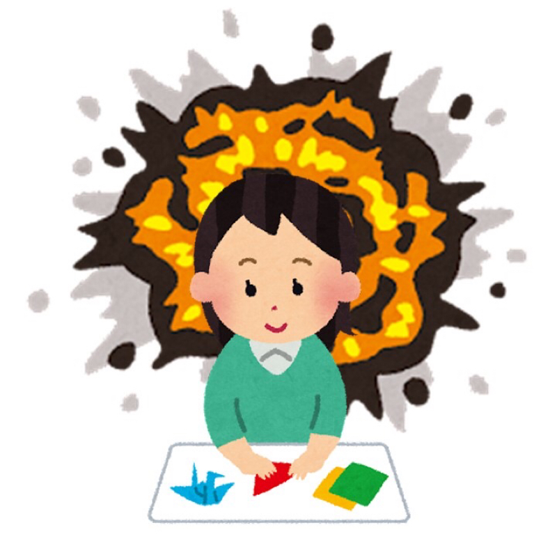 爆ぜる折り紙