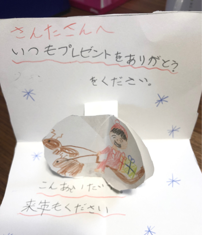 Twitter利用一年記念日🎉私のTwitterの使い方&サンタさんへのお願い