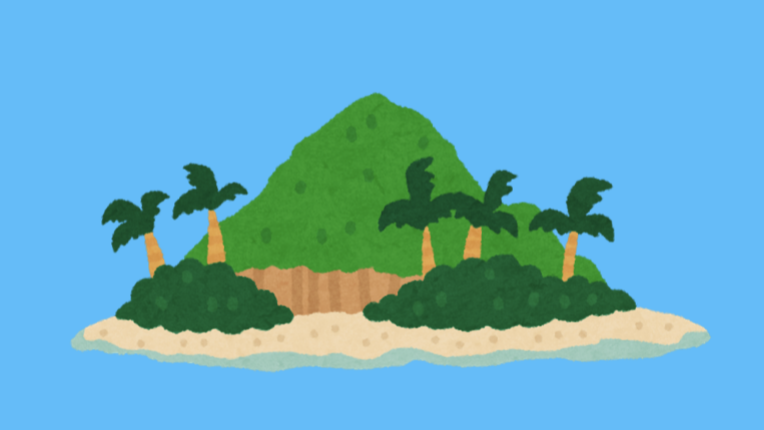 【番外編】#無人島に持っていくもの