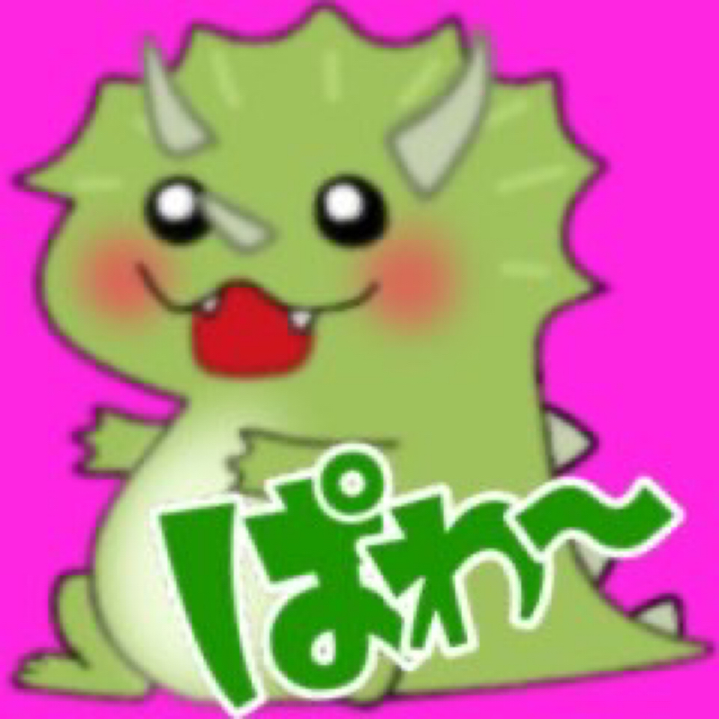 16くりーぽ。大人になったよ？