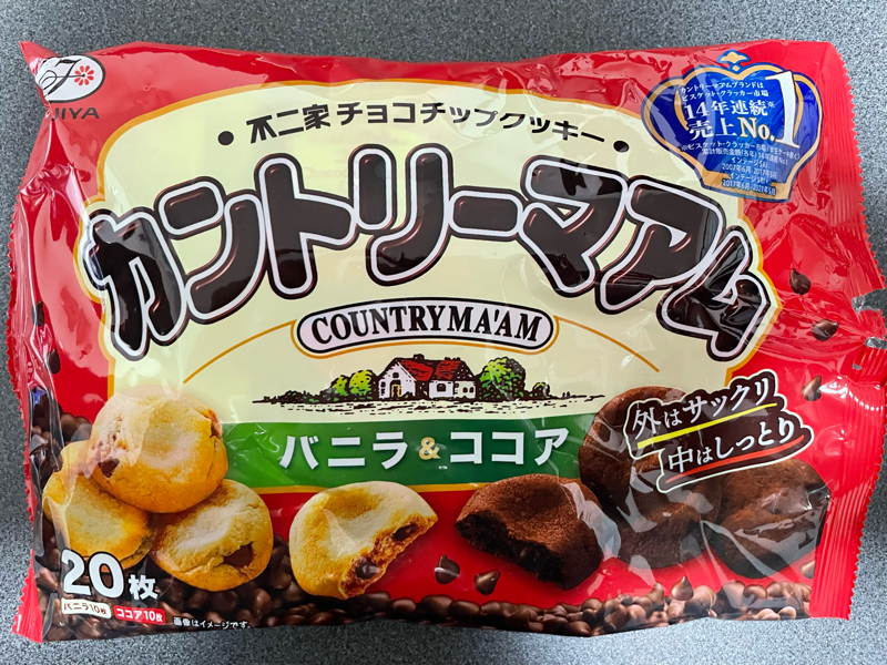 ♯9 お題ガチャpart②