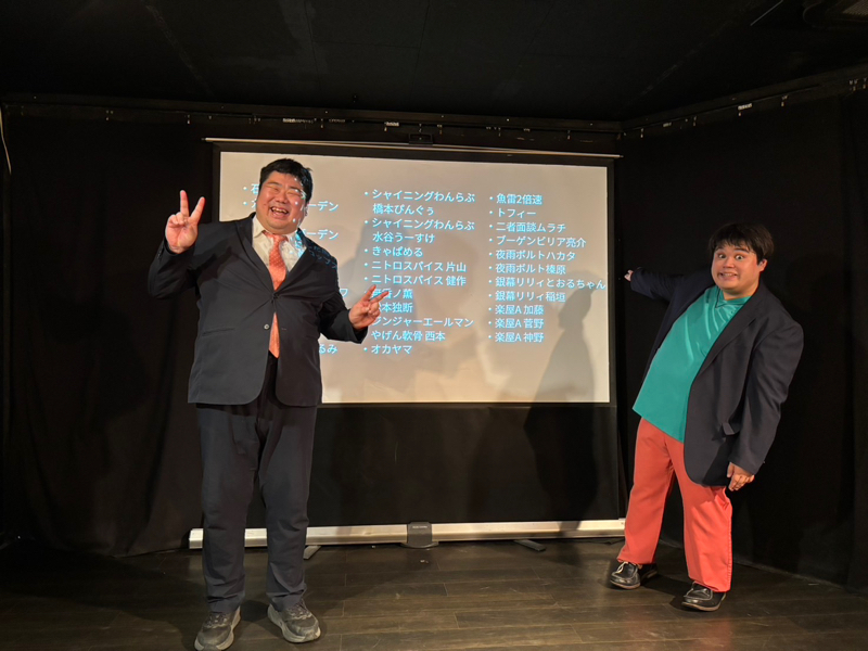 パーハカフライ振り返りファイナル〜稲垣あひるさんからの意見〜