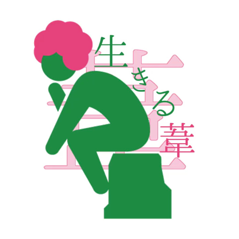 初めてもらった手紙が友達辞めようって言う手紙だった話