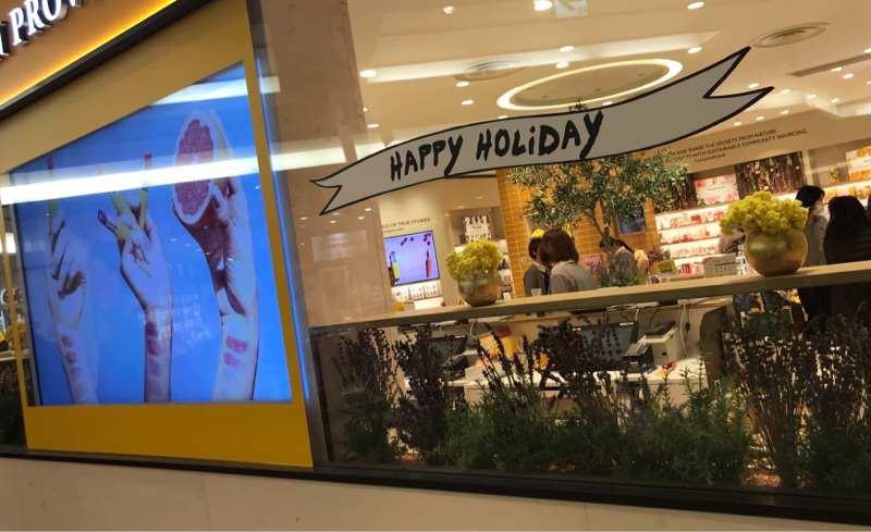 3月9日 今日は サンキュ！ ありがとうの日